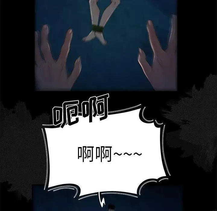 致命牢籠第19话