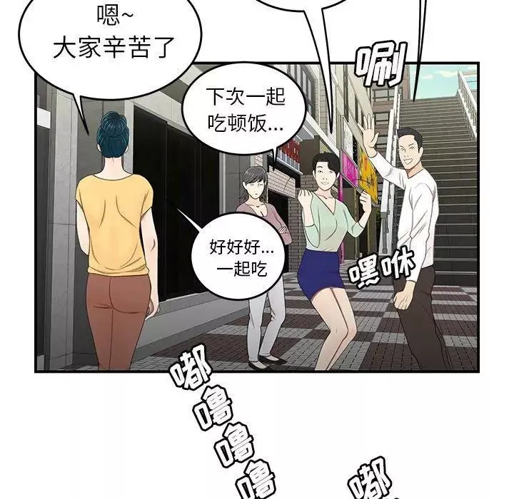 致命牢籠第19话