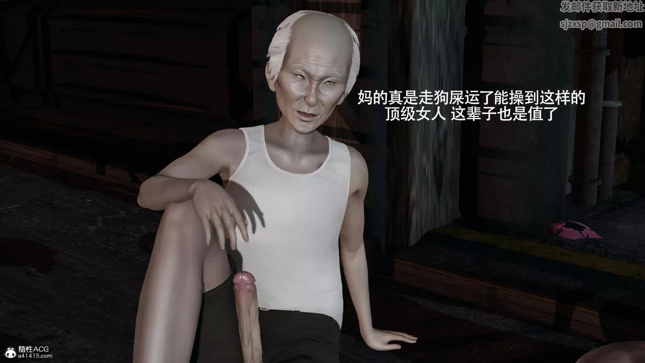 [3D]魔導世界第37話