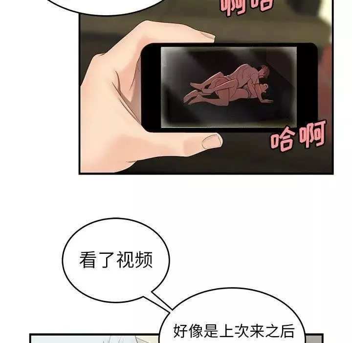 致命牢籠第19话