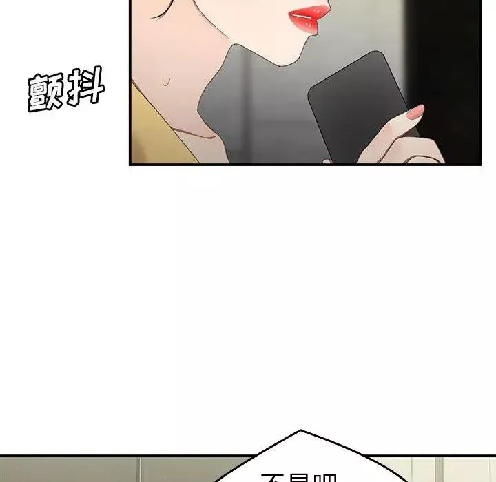 致命牢籠第19话
