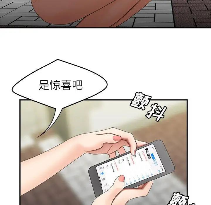致命牢籠第19话