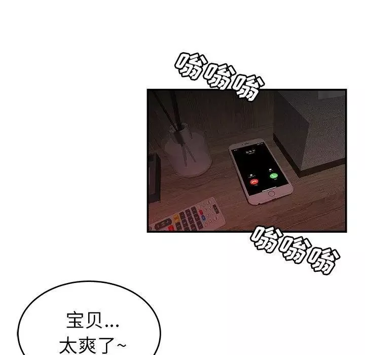 [3D]魔導世界第37話