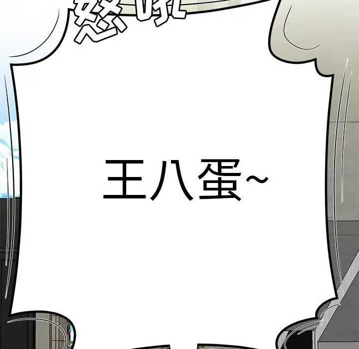 致命牢籠第19话