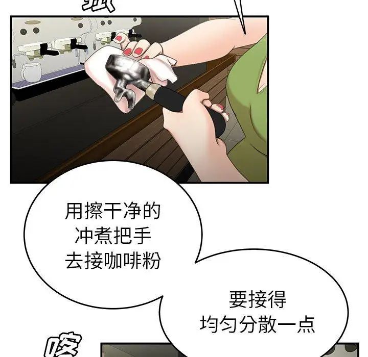 致命牢籠第19话