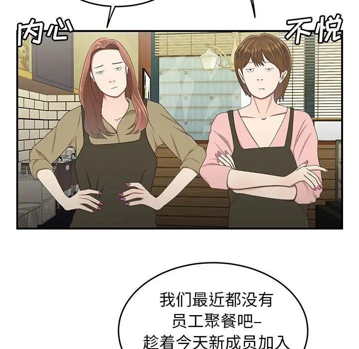 致命牢笼第19话