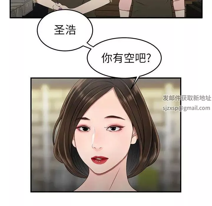 致命牢籠第19话