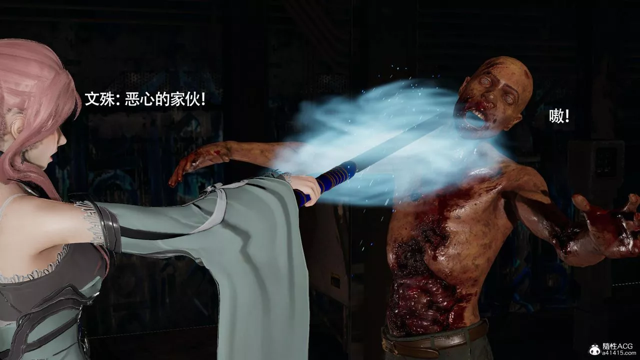 [3D]魔導世界第38話