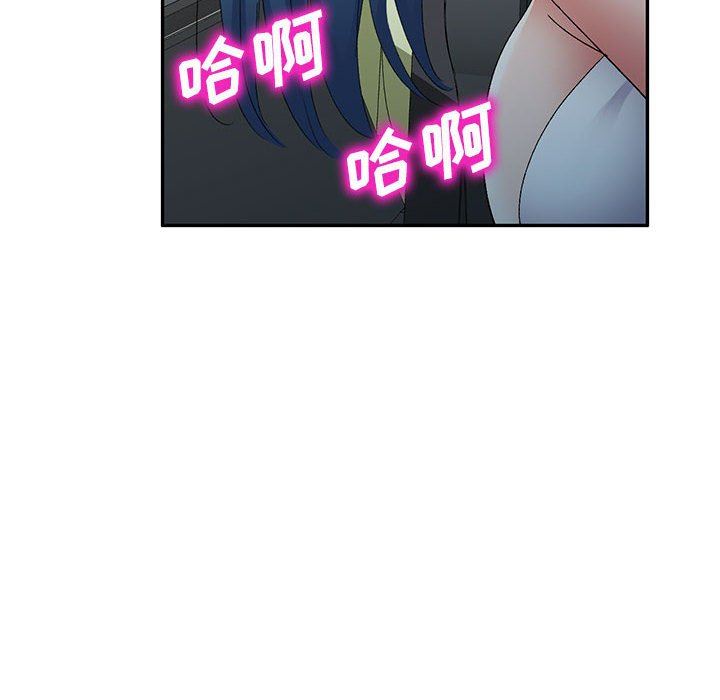 侄女來敲門第22話
