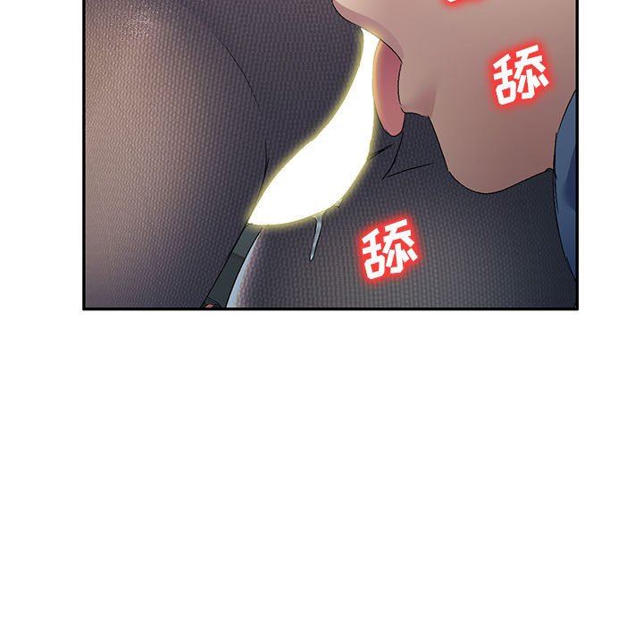 侄女來敲門第22話