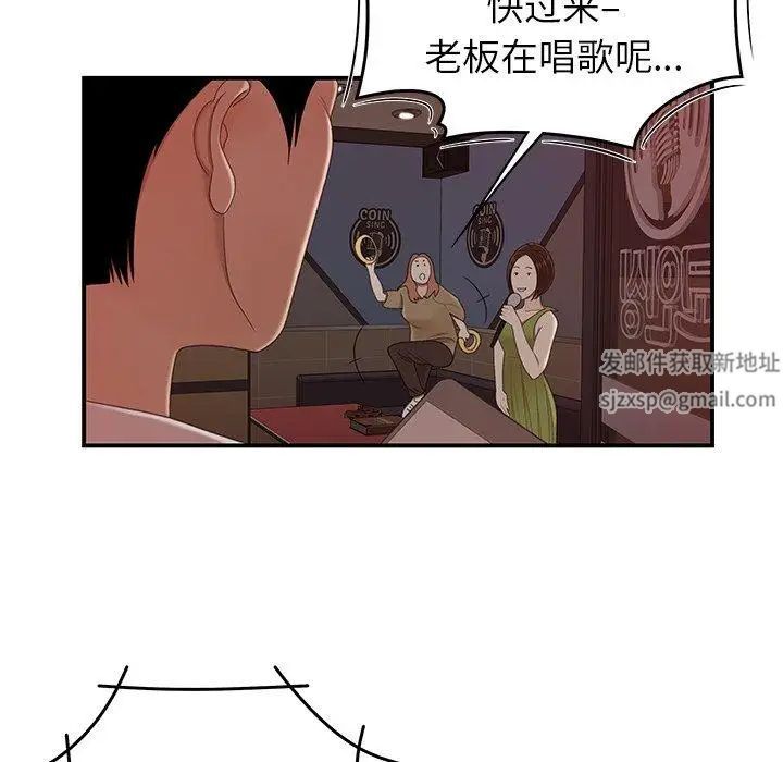 致命牢籠第20话