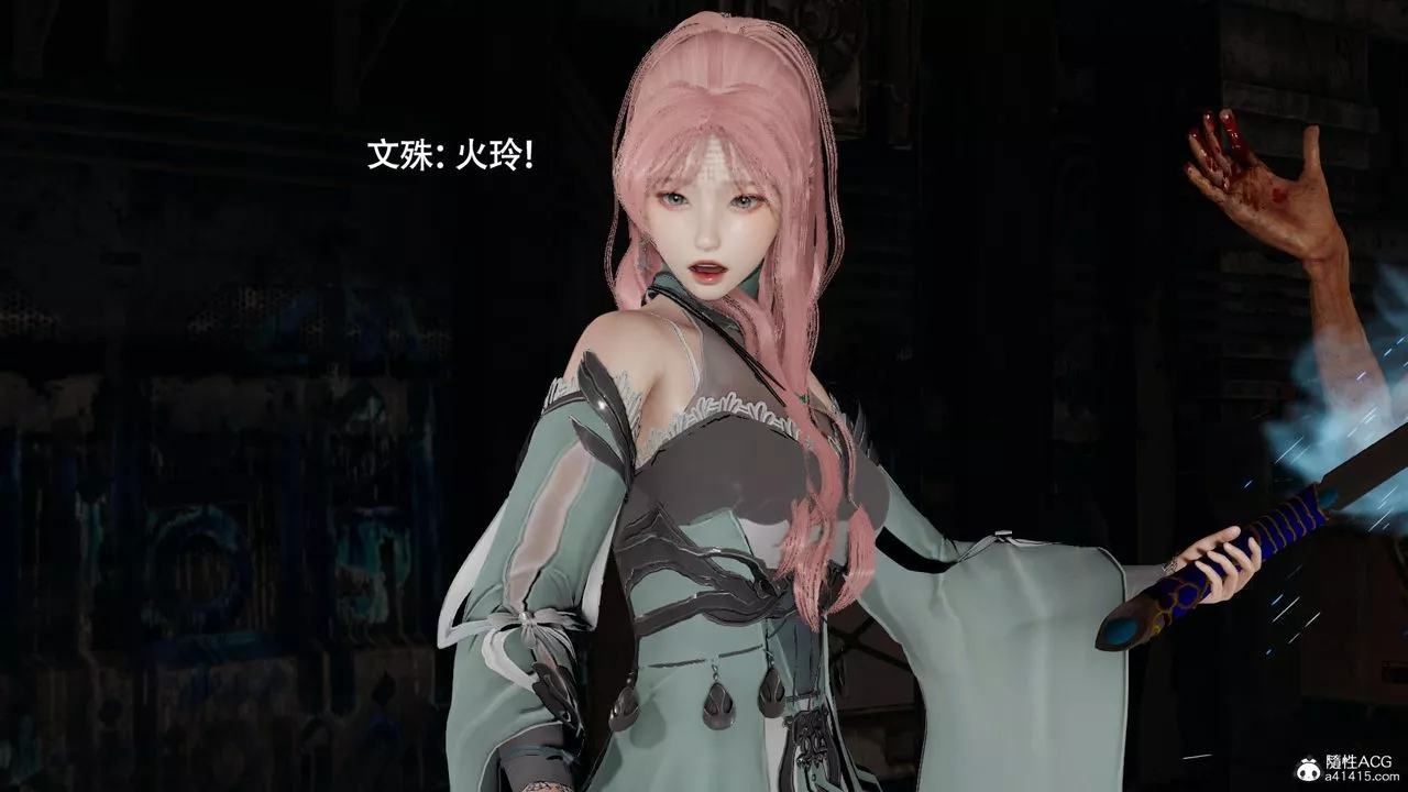 [3D]魔導世界第38話