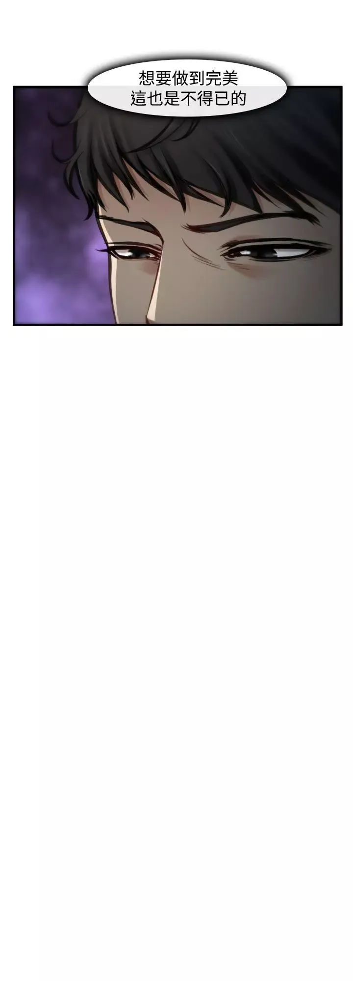 他與她第5話