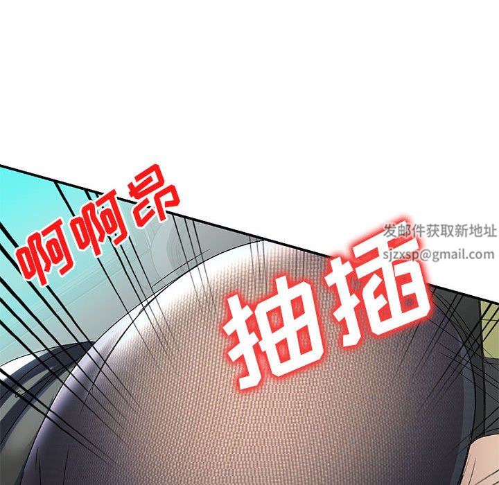侄女來敲門第22話