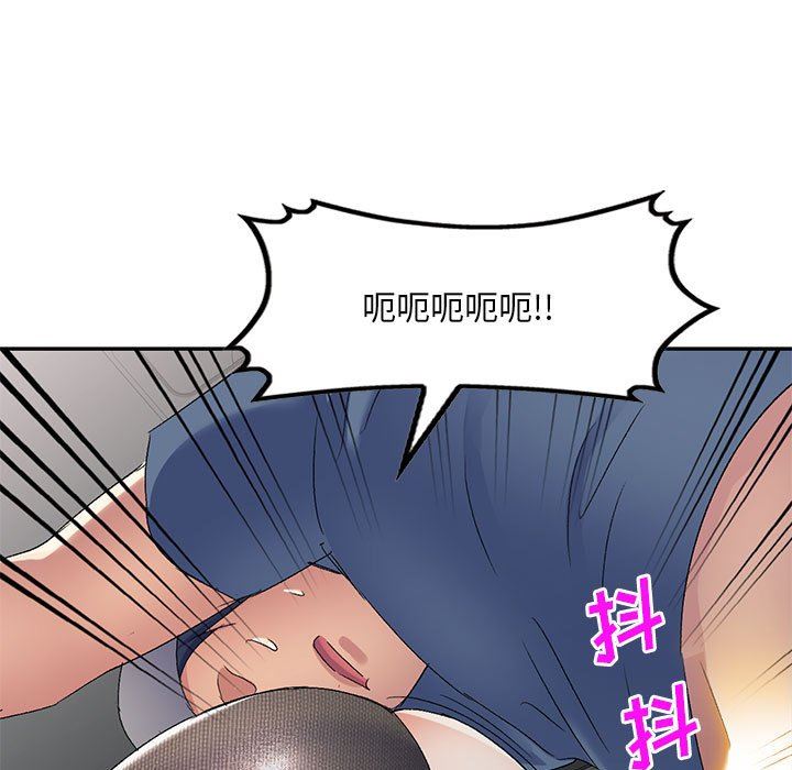 侄女来敲门第22话