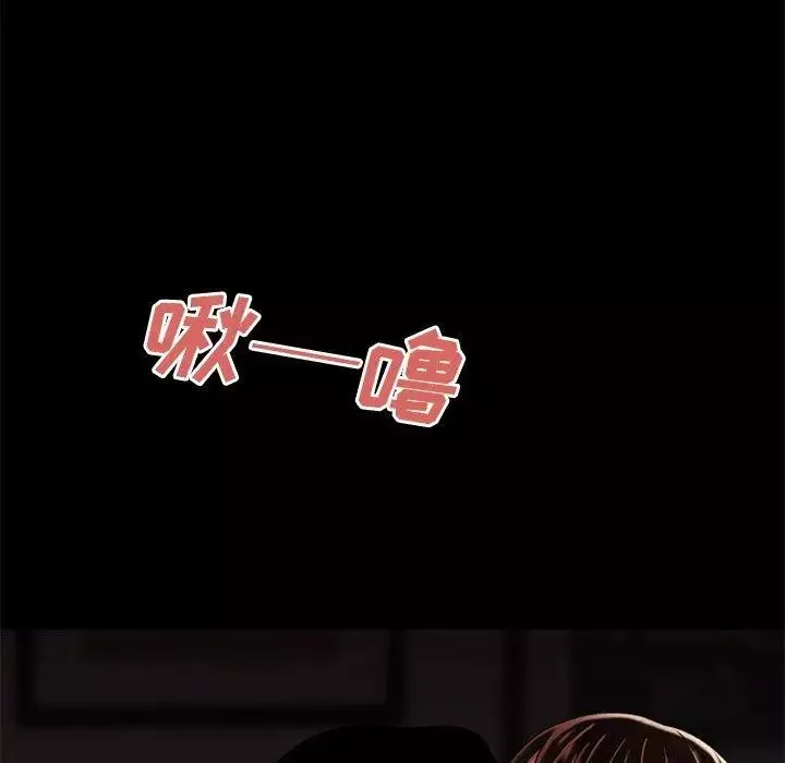 致命牢籠第20话