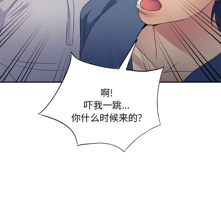 侄女来敲门第22话