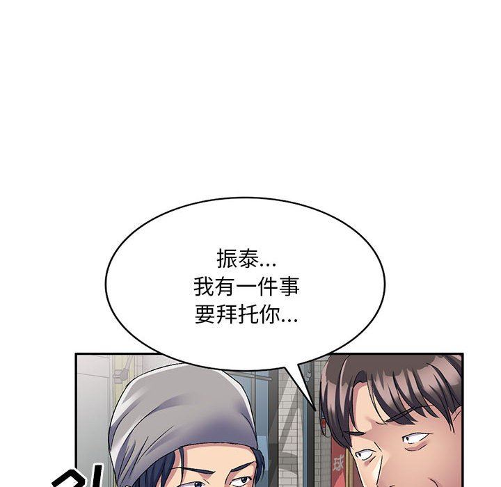 侄女來敲門第22話