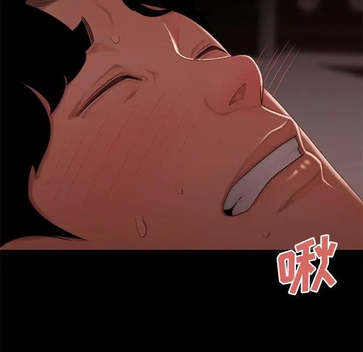 致命牢籠第20话