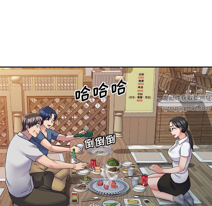 侄女來敲門第22話