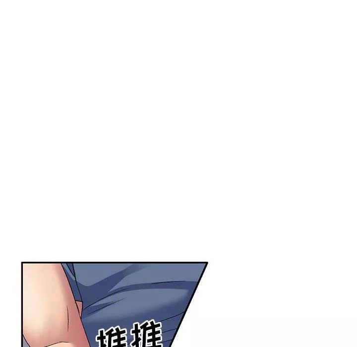 侄女來敲門第22話