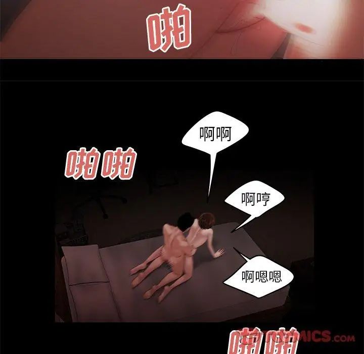 致命牢籠第20话