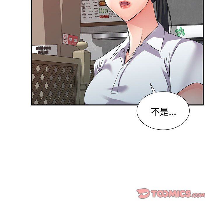 侄女来敲门第22话