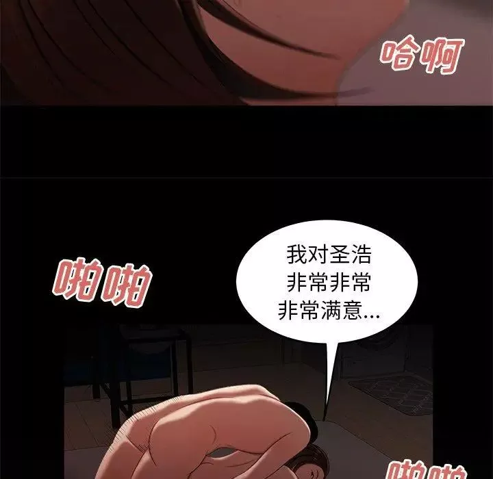 致命牢籠第20话
