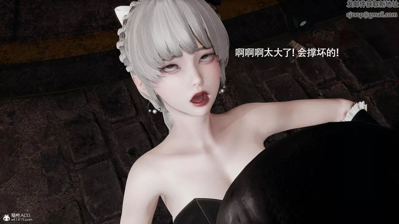 [3D]魔導世界第39話