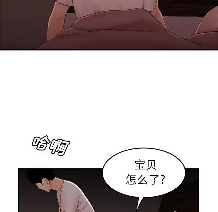 致命牢笼第20话