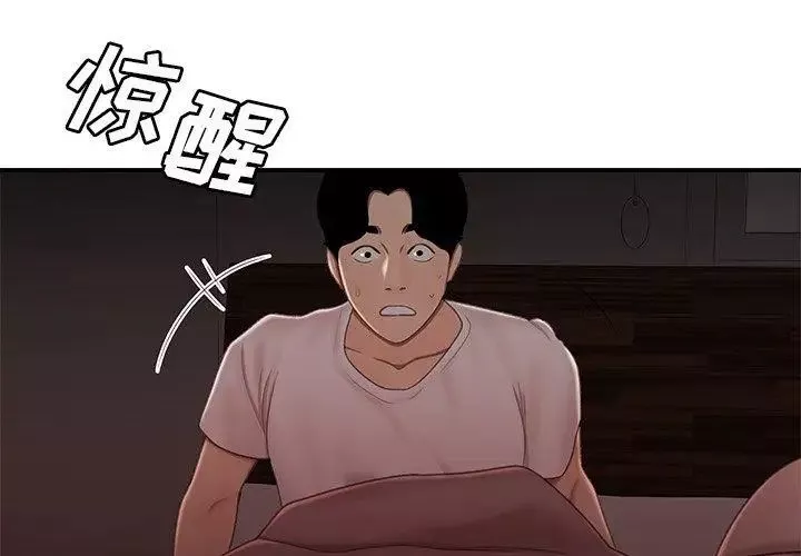 致命牢籠第21话