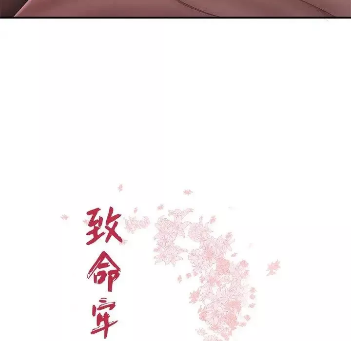 致命牢籠第21话