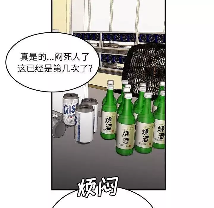 致命牢籠第21话