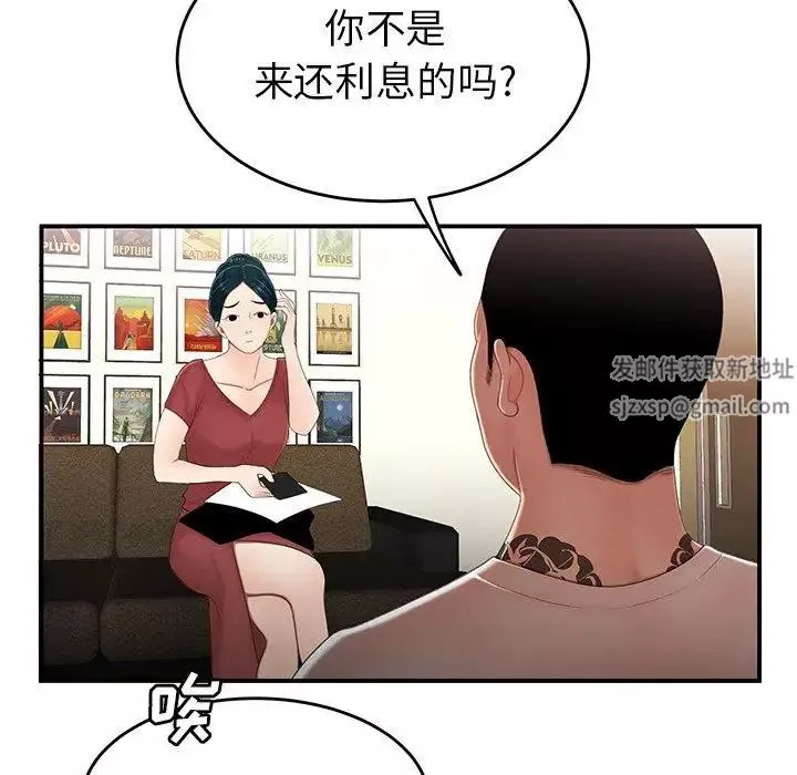 致命牢籠第21话