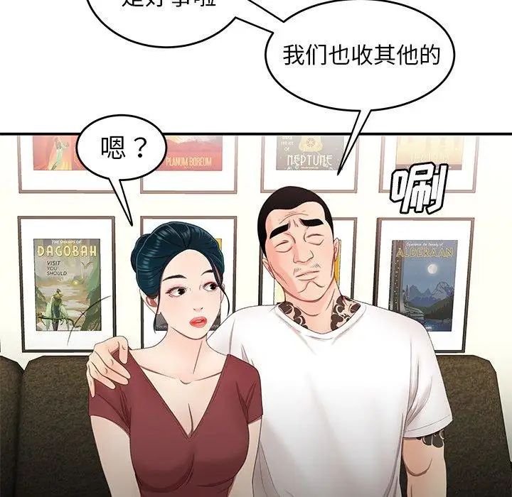 致命牢籠第21话