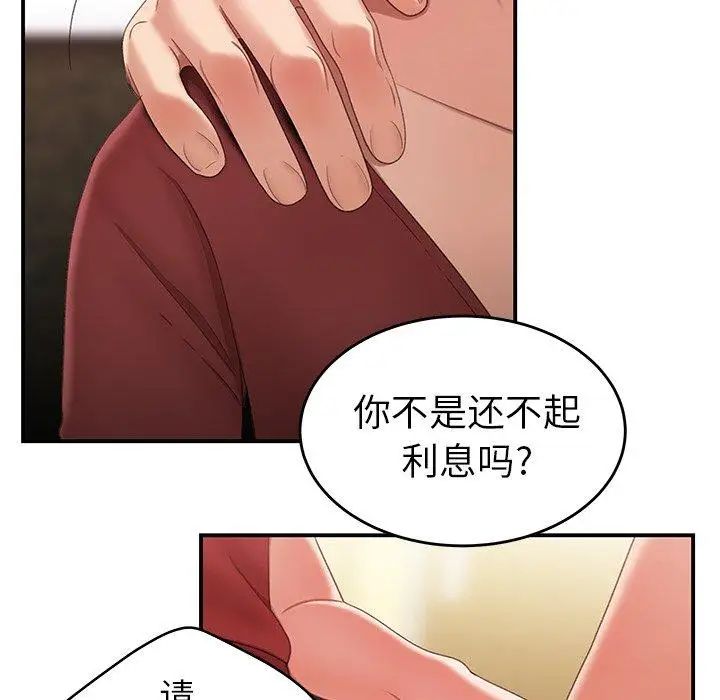 致命牢籠第21话