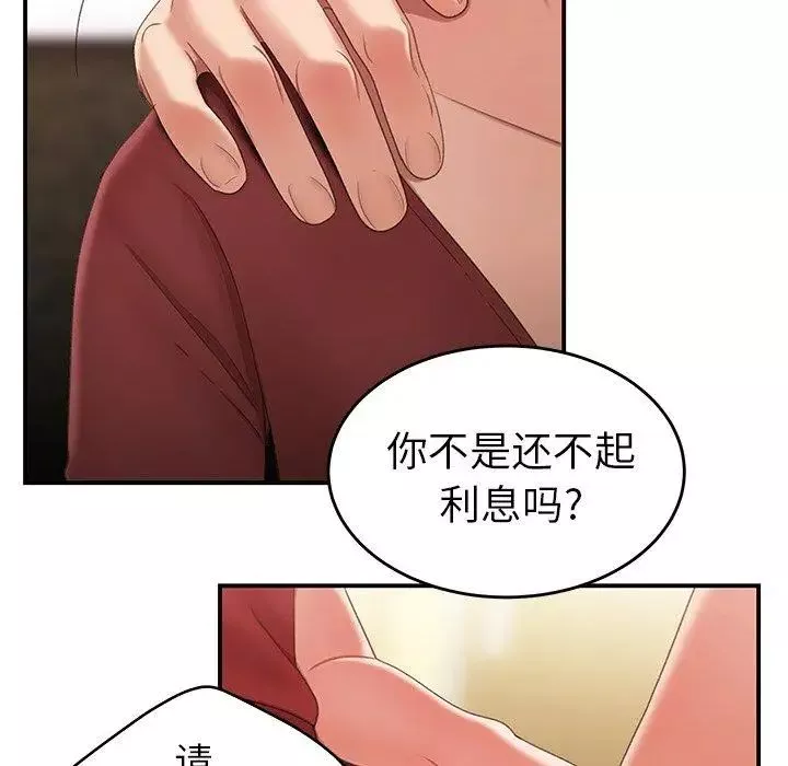 致命牢籠第21话