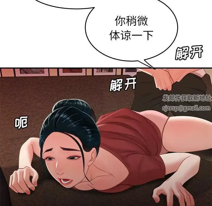 致命牢籠第21话