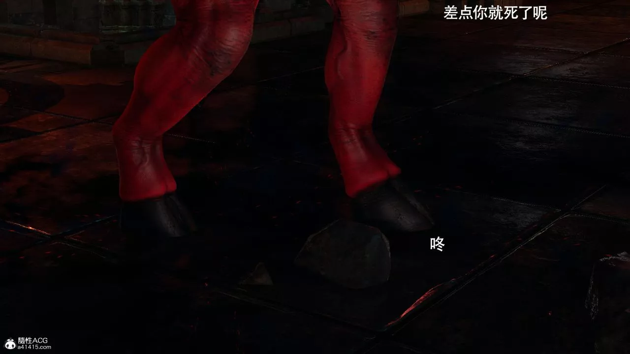 [3D]魔導世界第39話