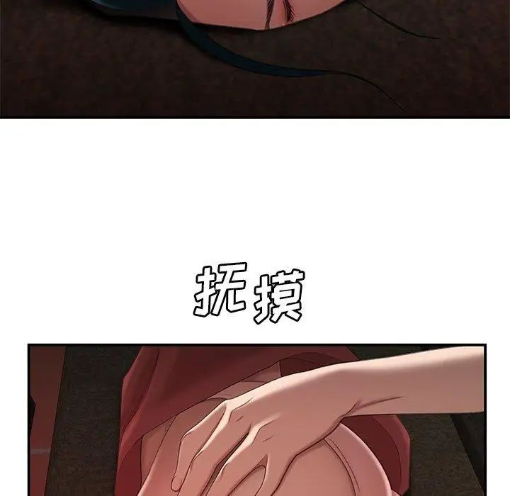 致命牢籠第21话