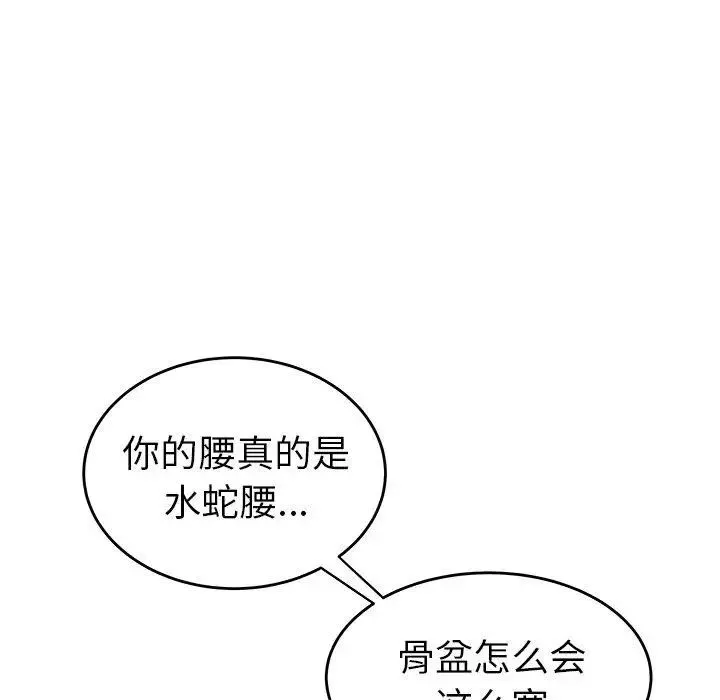 致命牢籠第21话