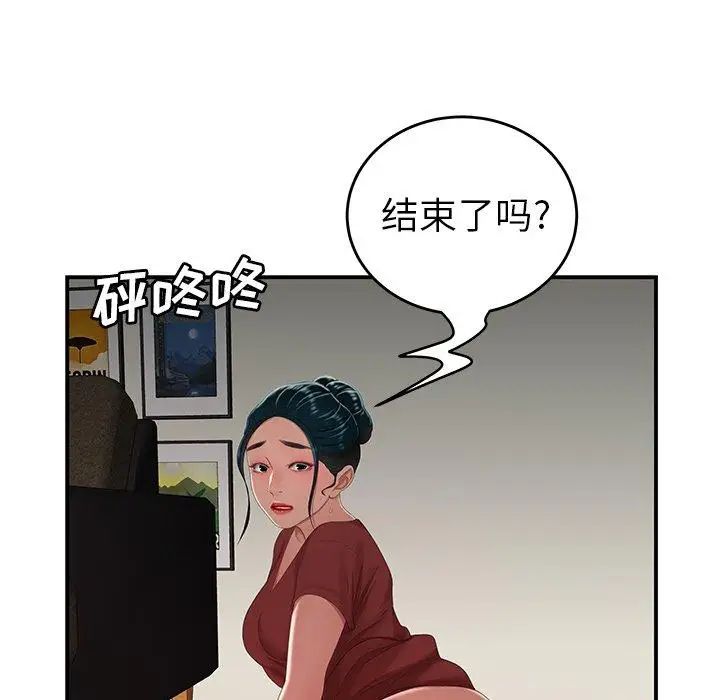 致命牢笼第21话