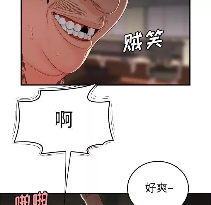 致命牢籠第21话