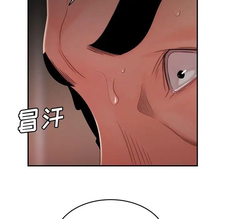 致命牢籠第21话