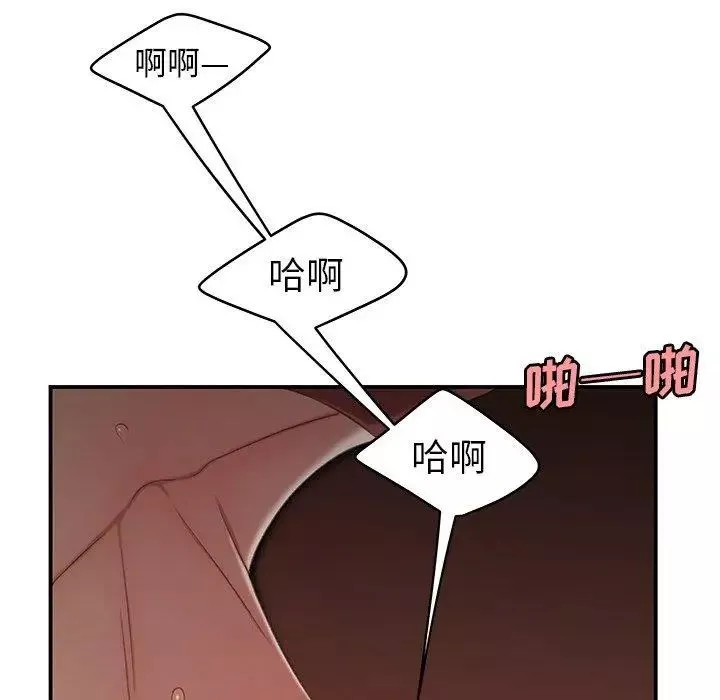 致命牢籠第21话