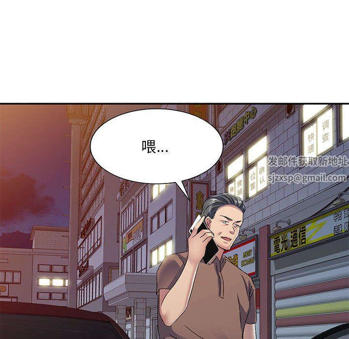 侄女来敲门第24话
