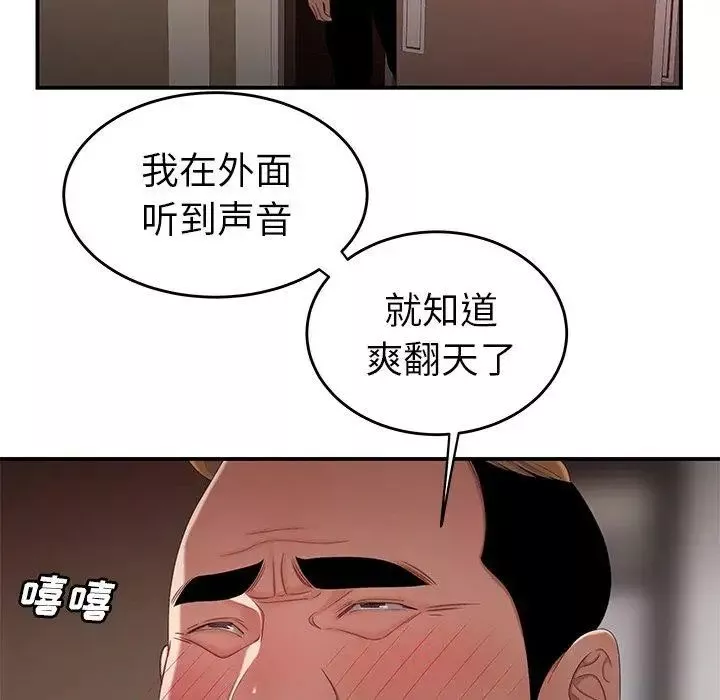 致命牢籠第21话