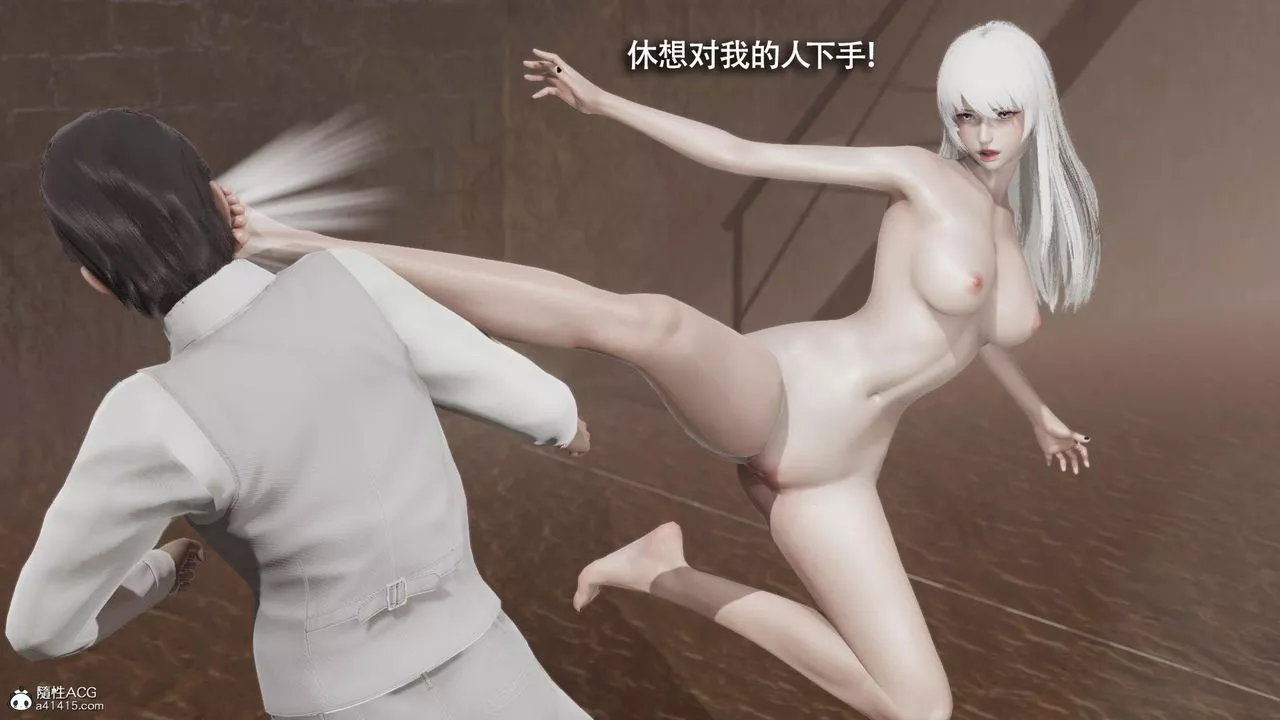 [3D]魔導世界第39話