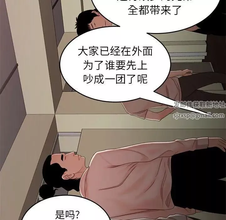 致命牢籠第21话