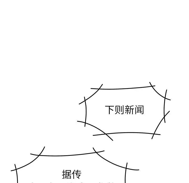 致命牢籠第21话